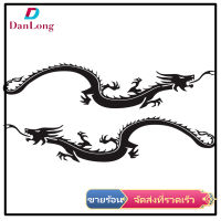 【DANLONG ?】1 Pair Of Pvc D-965 Car Stickers Personalized Style Chinese Dragon Mythical Animal Decoration Decals Styling Accessories