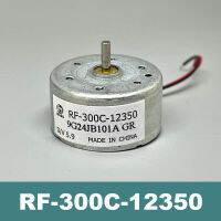 RF-300C-12350 RF-300CA Mini 24 มม.รอบแกนมอเตอร์ D/V5.9V DC 3 V-6 V 7500RPM โลหะมีค่าแปรงเงียบพลังงานแสงอาทิตย์มอเตอร์ของเล่น-dliqnzmdjasfg