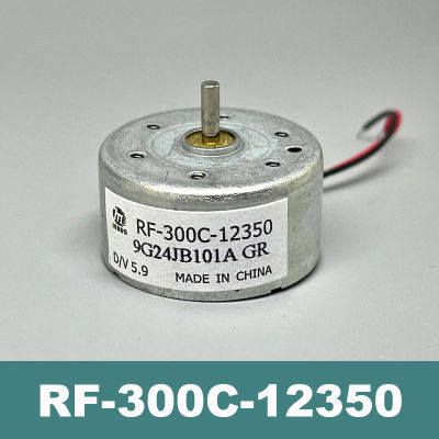 RF-300C-12350 RF-300CA Mini 24 มม.รอบแกนมอเตอร์ D/V5.9V DC 3 V-6 V 7500RPM โลหะมีค่าแปรงเงียบพลังงานแสงอาทิตย์มอเตอร์ของเล่น-dliqnzmdjasfg