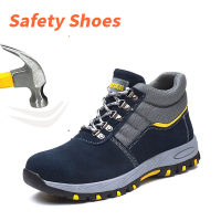 รองเท้านิรภัย Four Seasons Men Work Safety Boots Leather Steel Toe Protection With Iron High Male