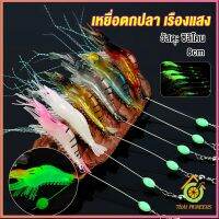 Thai Pioneers กุ้ง เหยื่อตกปลา เรืองแสง ซิลิโคน นุ่ม สําหรับตกปลา 8 ซม. / 5 กรัม Lures &amp; Baits