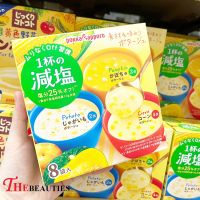 ??? Pokka Sapporo Western Potage Assorted  128G. ? ?? Made in Japan ?? ผงซุป ซุปรวม 3 ชนิด ผงปรุงรส เครื่องปรุง เครื่องปรุงสำเร็จรูป ???