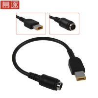 7.9mm Round Jack to Square End Adapter Pigtail Charger Power Adapter Converter Cable For Lenovo ThinkPad S3 S5 T431s T440s X