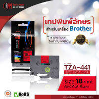 RPM เทปพิมพ์อักษรสำหรับเครื่อง Brother (TZA-441) 18mm. อักษรดำพื้นแดง