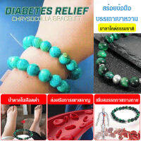 juscomart สร้อยข้อมือหินเขียวเสือเดี่ยวที่เป็นที่รู้จัก