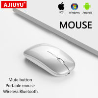 Mouse Sem Fio Bluetooth สำหรับ Tab P12 Pro 12.6 "P11 Plus P11 Pro Legion Y900 Y700 Tab M9 Recarregável Mini เมาส์ Silencioso888