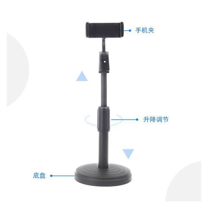 desktop-mobile-phone-holder-stand-360-rotate-for-live-streaming-video-youtube-round-base-smartphone-stand