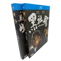 Triads value harmony 1-2 BD Blu ray Hd 1080p full version of Du Qifeng crime film