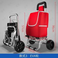 [Free ship] Outdoor trolley shopping cart portable folding handle rod elderly home trailer