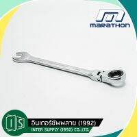 โปรโมชั่น MARATHON ประแจแหวนเกียร์คอพับ  6-24 ประแจแหวนฟรี ก๊อกแก๊ก ประแหวนเกียร์คอพับได้ มาราธอน ราคาถูก ประแจ ประแจเลื่อน ประแจปอนด์ ประแจคอม้า