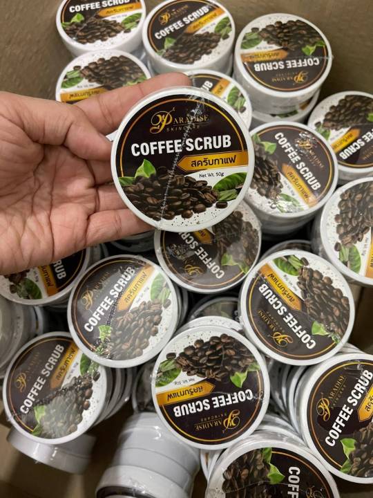 coffee-body-scrub-สครับกาแฟอาราบิก้าอบ-ใช้ได้ทั้งหน้า-ทั้งตัว-สครับกาแฟ-พาราไดซ์-50g