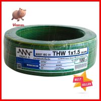 สายไฟ THW NNN 1x1.5ตร.มม. 100ม. สีเขียวคาดเหลืองELECTRIC WIRE THW NNN 1X1.5SQ.MM 100M GREEN/YELLOW **ลดราคาจัดหนัก **