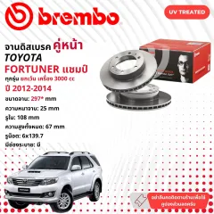 ☢ brembo Official☢ จานดิสเบรค หน้า 1 คู่ 2 จาน 09 A634 11 สำหรับ