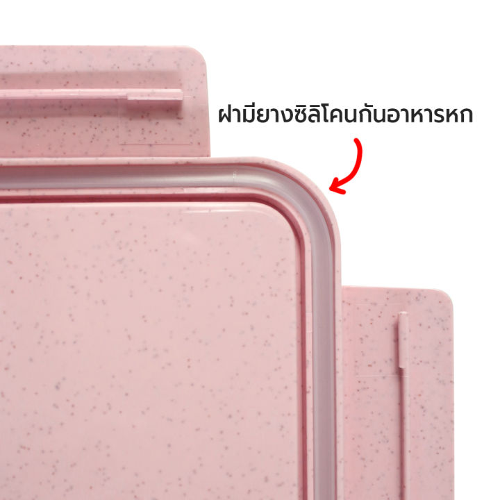 rrs-กล่องใส่อาหาร-กล่องข้าว-2-ช่อง-1100-ml-รุ่น-1228