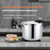 มี2ขนาด ( IK17  4.5 L  ) และ ( IK98  2.6L ) หม้อแรงดัน หม้อตุ๋นอัดแรงดัน หม้อต้มตุ๋นอาหาร