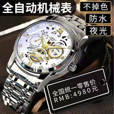 【Hot seller】 Fully automatic mechanical watch genuine mens fashion 2023 new luminous steel band calendar waterproof