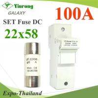 ฟิวส์ DC ขนาด 22x58mm วงจรไม่เกิน 100A 690V ครบชุดฟิวส์และกระบอกฟิวส์ รุ่น SET-Fuse-DC-100A