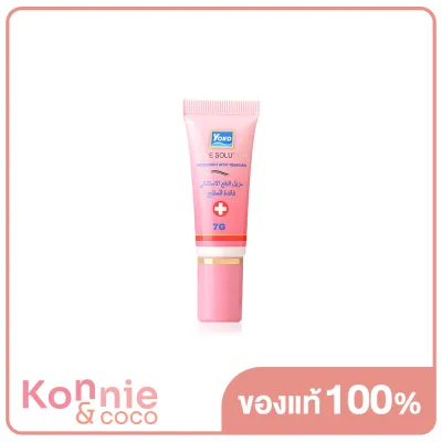 Yoko Acne Solution Emergency Spot Remover 7g