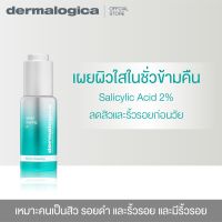 Dermalogica Retinol Clearing Oil 30ml เดอร์มาลอจิกา เรตินอล เคลียลิ่ง ออย สำหรับผู้มีปัญหาสิว