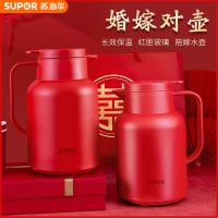 [COD] insulation home liner warm hot bottle red wedding dowry pair