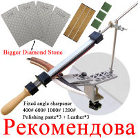 Fixed Sharpener Professional Sharpening Stone Kitchen Grinding System Angle Honing Diamond Grinder 120-5000# Whetstone Set