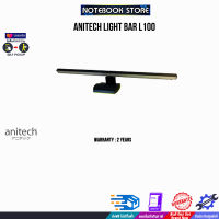 ANITECH LIGHT BAR L100/ประกัน 2 y