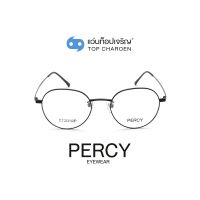 PERCY แว่นสายตาทรงกลม 8113-C1 size 48 By ท็อปเจริญ