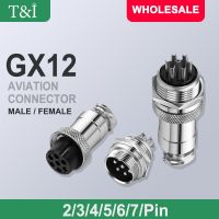 GX12 Male And Female Aviation Plug Socket Connector GX12-2/3/4/5/6/7 pin Cable Aviation Plug Connector Fixed Rear Nut