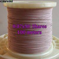 [HOT JJRQQZLXDEE 574] Cltgxdd 0.07X50 Strands 100M Mine เสาอากาศ Litz Wire ทองแดงลวดลูกปัดหลายเส้นโพลีเอสเตอร์ปลอกผ้าไหม Braided ลูกปัดหลายเส้นลวดเส้นใย