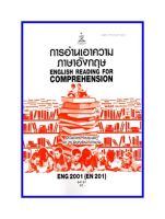 ตำราเรียน ENG2001 (EN201) การอ่านเอาความภาษาอังกฤษ (64161)