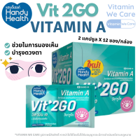 [1กล่อง12ซอง] HandyHealth Vit’2GO Vitamin A แฮนดี้ เฮลท์ วิตามินเอ 24 แคปซูล ช่วยในการมองเห็น บำรุงดวงตา