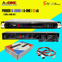 NEW A-ONE เพาเวอร์แอมป์ 1000W Power Switching K-3000 2ch กำลังขับ 500w X 500w RMS วัตต์แรง K-3000 สินค้าพร้อมส่ง จัดส่งไวเก็บเงินปลายทางได้