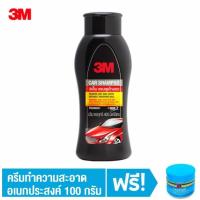 3M แชมพูล้างรถ Car Shampoo ขนาด 400 มิลลิลิตร