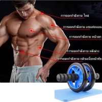 Workout Shopลูกกลิ้ง บริหารหน้าท้อง 16 CM ลูกกลิ้งฟิตเนส AB Wheel ล้อออกกำลังกาย แบบล้อคู่ ฟรีแผ่นรองเข่า Starter Wheel บริหารหน้าท้อง บริหารกล้ามท้อง ล้อกลิ้