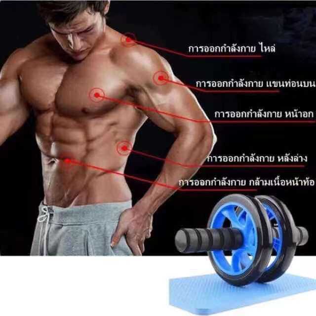 workout-shopลูกกลิ้งบริหารกล้ามหน้าท้อง-แถมฟรีแผ่นรองเข่า-ล้อออกกำลังกาย-ล้อบริหารหน้าท้องล้อออกกำลังกาย