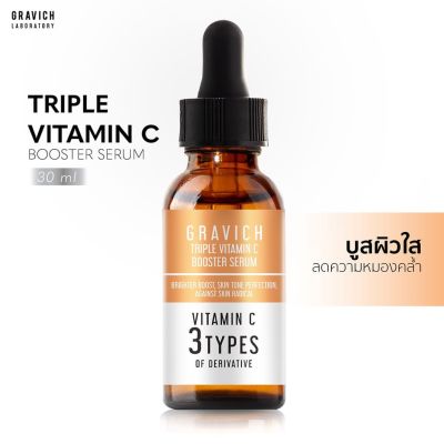 Gravich Triple Vitamin C Booster Serum 30 ml เซรั่มวิตามินซี ผิวกระจ่างใส ลดความหมองคล้ำ