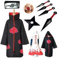 ชุดองค์กร Akatsuki นินจาซาสึเกะ Afei Obito นารูโตะคอสชุดรุ่นที่สี่