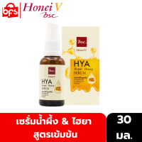 HONEI V BSC HYA ROYAL HONEY SERUM 30ml. เซรั่มน้ำผึ้ง &amp; ไฮยา สูตรเข้มข้น เนื้อบางเบา ซึมเร็ว บูสต์ผิวเนียนใส