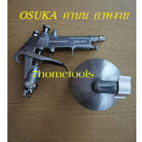 กาบน กาหงาย กาพ่นสีOSUKA Spray Gun #F-75 by 7hometools