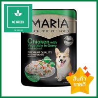 อาหารเปียกสุนัข MARIA รสไก่และผักในเกรวี่ 70 ก.WET DOG FOOD MARIA CHICKEN WITH VEGETABLE IN GRAVY 70G **ขายดีที่สุด**