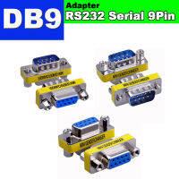 อะแดปเตอร์ Adapter RS232 Serial  DB9 9Pin ( Male/Male Male/Female Female/Female Option )