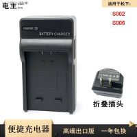 HOT Panasonic CGR-S002 CGA-S006E Charger BMA7 BM7 FZ20 FZ7 FZ8 FZ10 FZ28