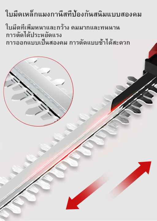 เครื่องตัดแต่งพุ่มไม้-24v-เครื่องแต่งกิ่งไม้-ไร้สาย-pruning-saw-แบตเตอรี่ลิเธียมไฟฟ้าเครื่องตัดหญ้าแบบชาร์จเครื่องตัด