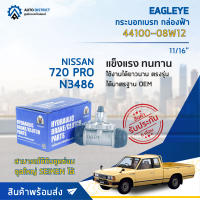 ? EAGLEYE กระบอกเบรก กล่องฟ้า 44100-08W12 11/16 NISSAN 720 PRO N3486 11/16 จำนวน 1 ลูก ?