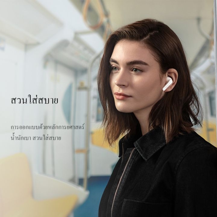 หูฟัง-รุ่น-q1-หูฟังบลูทูธ-5-3-หูฟัง-earbuds-ตัดเสียงรบกวน-wireless-tws-บลูทูธไร้สาย-เบสหนัก-ใช้งานนาน-28-ชม-ประกัน-1-ปี