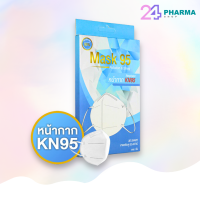 MASK KN95 Pollution &amp; Smog Respirator (1ชิ้น/กล่อง) หน้ากากอนามัยทรง 3D กระชับ ป้องกัน PM 2.5