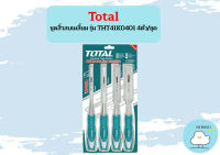 Total ชุดสิ่วลบเหลี่ยม รุ่น THT41K0401  4ตัว/ชุด