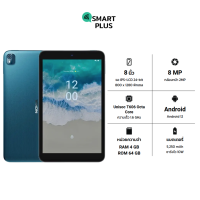 [SmartPlus] NOKIA T10 (4/64) ประกันศูนย์ [ หน้าจอ 8 นิ้ว เเบต 5250mAh ]