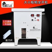 Earthworms Belly Opening Machine Haomenshijia Double Funnel Earthworm Belly Opening Machine Automatic Belly Breaking Machine Opening and Peeling