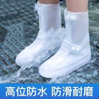 ﺴ♠✾ shoes boots set of galoshes antiskid rainy day men and women waterproof thickening silica gel children rain